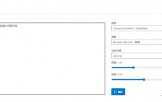 视频配音不求人！文字转语音有这几个神器来帮忙