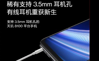 3.5mm耳机孔回归！一加Ace竞速版来了：有线耳机重获新生