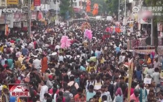 全球人口今天达到80亿：印度明年将超我国人口第一 逼近17亿