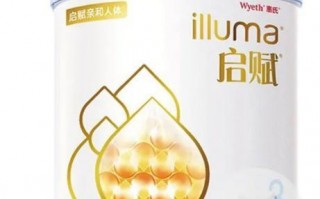 惠氏孕妇奶粉怎么样（惠氏启赋奶粉各系列测评）