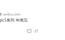 首批发布骁龙8 Gen2！荣耀双机皇在路上：Magic V2/Magic 5都来了