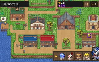 椰岛买断制手游《龙崖》上线 iOS / 安卓，角色养成 + 模拟经营玩法