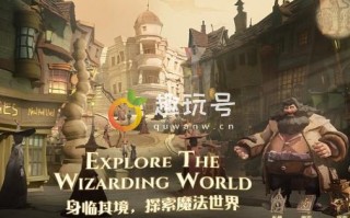 哈利波特魔法觉醒舞会音乐解锁方法说明（舞会音乐怎么解锁）