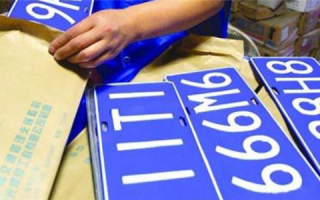 女子租他人京牌 自己奔驰车险被拍卖！法院：车牌租赁不受保护