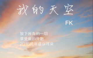 10首让人热血沸腾的歌 十大让人听完热血沸腾的歌曲有哪些