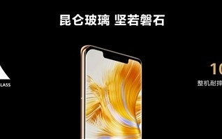 百米高空手机跌落测试！华为Mate50 Pro昆仑版对比iPhone 14 Pro：结果意外