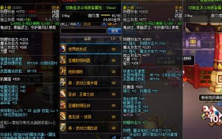 dnf百分比职业堆什么,DNF装备伤害属性类型及计算方式