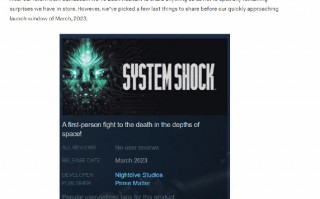 跳票多年后，《网络奇兵：重制版》定档 3 月发售