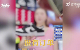 女子直播间抽中免单被禁言拉黑 商家回应无语：网友曝光店铺 已禁止大家留言