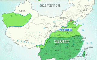 今天植树节！全国植树适宜范围地图出炉：南方温度最合适