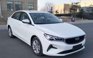 醇耗9.2L 吉利帝豪醇电混动申报：跑一公里仅需0.3元