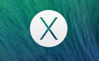 OS X 10.10我们希望看到10大改变：全新设计