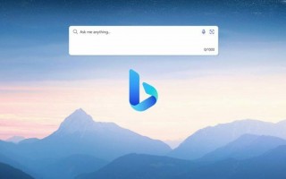 必应聊天将推出“#nosearch”功能：禁用网络搜索，直达精准答案