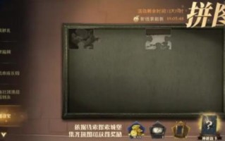 哈利波特魔法觉醒拼图寻宝第二期线索位置攻略汇总 寻宝第二期线索位置都在哪里