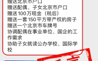 董宇辉回应获评北京平谷人才奖：百万现金和住房奖励都是假的