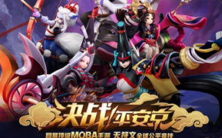 决战平安京是什么类型的游戏 决战平安京属于什么类型的游戏