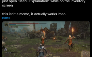 宫崎英高的仁慈？玩家发现《艾尔登法环》可以暂停游戏了