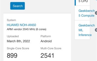 与天玑1200打个来回！华为麒麟9000L跑分出炉