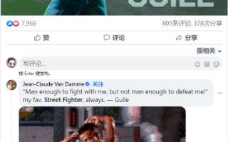 尚格云顿现身《街霸6》脸书评论区 曾饰真人版古烈