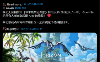 《地平线：西之绝境》迎周年庆，将与无主之地 3、生化危机 7 等一同加入索尼 PS+ 会免