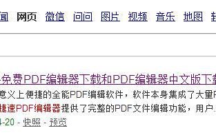 手机安全软件哪个好用 手机文件夹加密软件测评