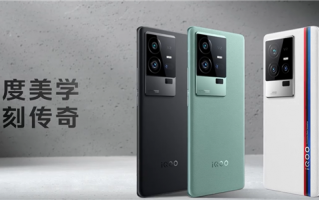 10分钟充满的2K屏顶配旗舰！iQOO 11 Pro今日预售：4999元起