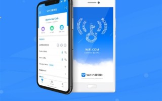 华为应用市场提示WiFi万能钥匙违规：建议立即卸载