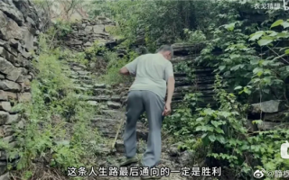 5.8亿话题量刷屏！“二舅”走红后全家哭了一场 感慨安静在小山村就好