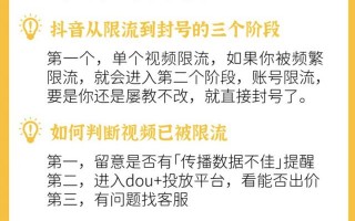 抖音0播放是被屏蔽了吗怎么解决（抖音播放量为零是怎么回事）