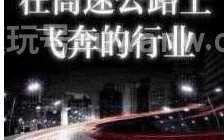 最能打动顾客的十句话（微商销售话术和技巧）