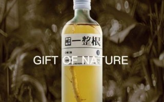 又是智商税：售价20元的熬夜水人参 成本仅2元