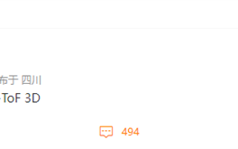 荣耀新机影像大升级：1英寸大底+ToF 3D相机