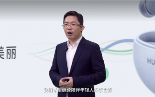 高考过后的“满分”选择 华为FreeBuds 5i到手499元：真无线全能王者