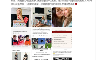 奥运冠军还是学霸！谷爱凌晒斯坦福大学首份成绩单：全科满分