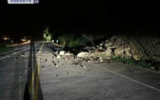 中国台湾接连地震最大6.6级 福建有震感：网友晒视频电灯大幅度摇晃