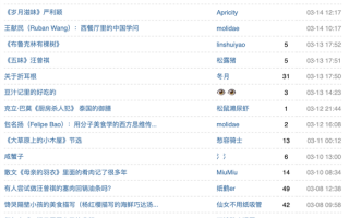跟“馋疯文学”相比 吃播真得往后稍一稍