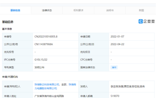 格力语音解锁手机专利来了！董明珠曾称还会坚持造手机