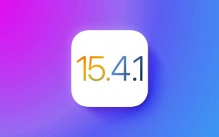 苹果 iOS 15.4 验证通道正式关闭，iPhone 升级 iOS 15.4.1 正式版后无法降级