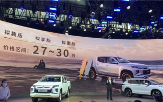 27万起 三菱进口皮卡L200预售 博主怒批：不优惠十万起谁买