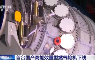 总重达400吨！首台国产高能效重型燃气轮机下线