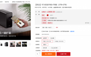 年轻人的第一台NAS该如何入手？