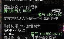 dnf白兔子是什么,dnf白兔子多少钱一个