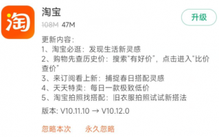 不用自己翻了！淘宝上线官方“比价”功能