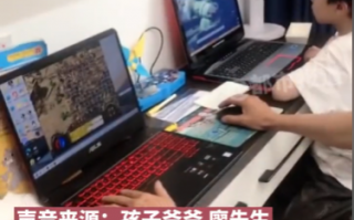 爷爷监督孙子上网课 女儿推门一看哭笑不得：陪读成陪练