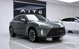 一辆车能拿3万？赛力斯：按问界汽车销量向华为结算费用