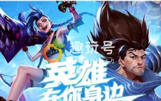 LOL手游回放如何拉进度条（回访进度条不能拉吗）