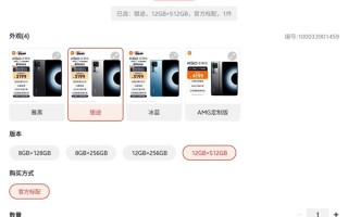 Redmi K50至尊版12+512G已补货：2869元神价格 手慢无