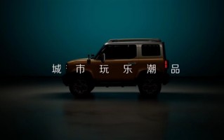 比宏光MINIEV敞篷版更值！宝骏新车预告：迷你版电动“大G”