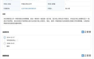 周杰伦御用词人 方文山竟然还是棒棒糖发明家
