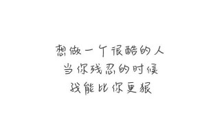 优美的英文句子带翻译（英语优美句子摘抄带翻译简单）